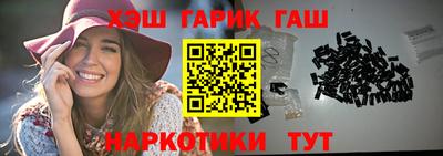 мефедрон VHQ Волжский