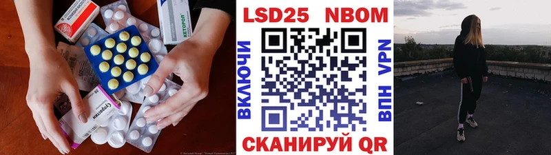 Лсд 25 экстази кислота  Уварово 