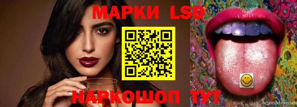 Лсд 25 экстази ecstasy Уварово