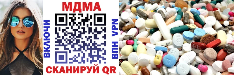 MDMA кристаллы Уварово