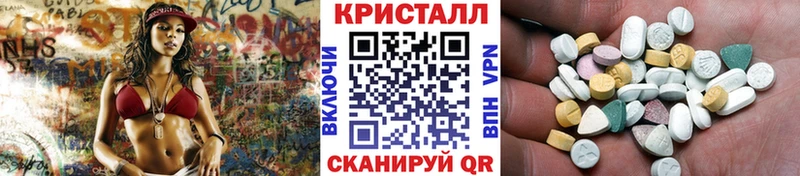 Метамфетамин мет  Уварово 