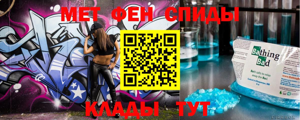 Первитин винт  Вход с VPN  Уварово  Первитин винт 