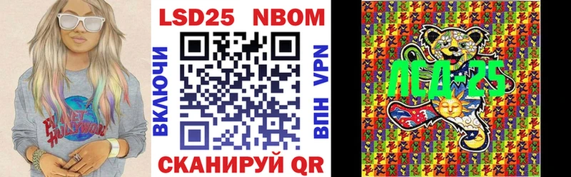 где купить наркоту  Уварово  Наркотические марки 1,5мг 