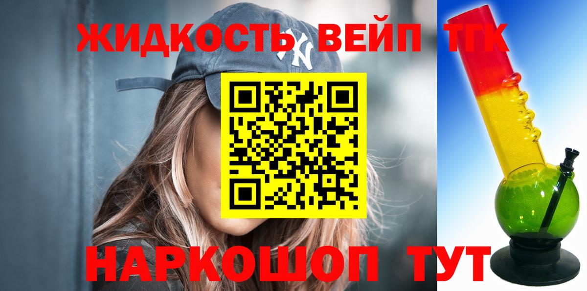 Дистиллят ТГК концентрат Уварово