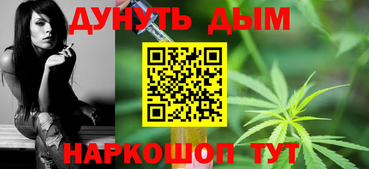 МАРИХУАНА MAZAR  Вход с VPN  Бошки марихуана индика  Уварово  Бошки Шишки сатива 
