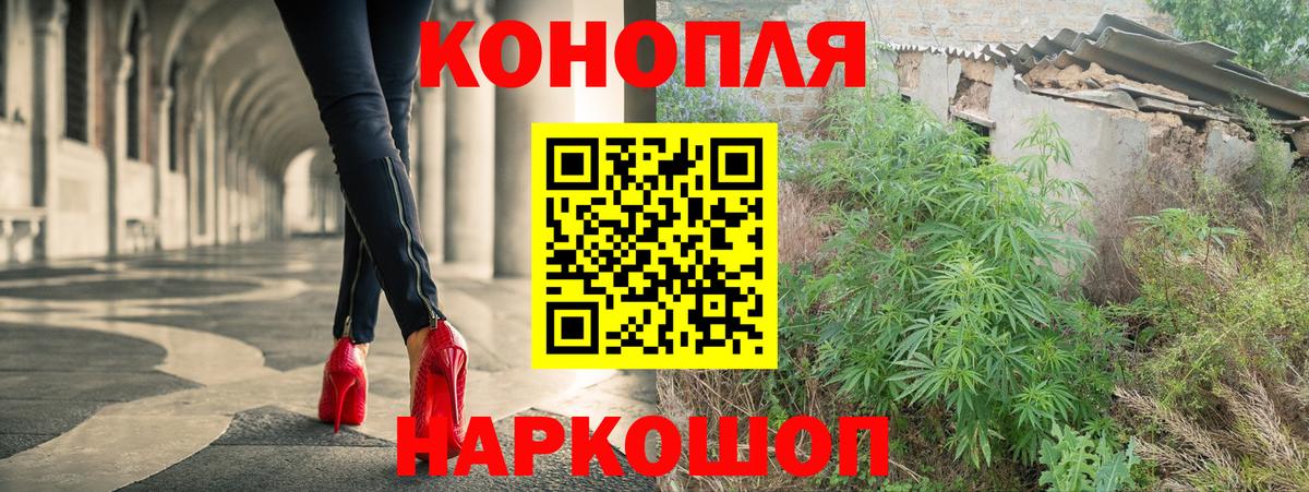 Шишки марихуана Amnesia Уварово